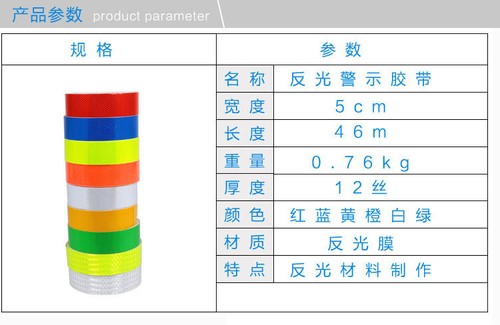 3M 10M 25M 38M Reflective Strip Safety Warning Conspicuity PE Tape Film Sticker - Picture 10 of 17