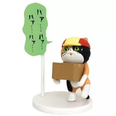 Work Cat Mini Figure Collection Calico Cat Model collectible figure