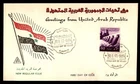 Mayfairstamps UAR FDC 1960 Dam Greetings First Day Cover aaw_74429