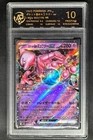 Pokemon cards JPN. Rocket Team's Mewtwo EX 063/193 RR RPA 10 (SAME AS PSA 10)