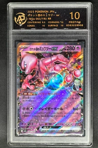 Pokemon cards JPN. Rocket Team's Mewtwo EX 063/193 RR RPA 10 (SAME AS PSA 10)