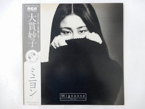 大貫妙子 Mignonne RVL-8035 LPレコード 大貫妙子 TAEKO OHNUKI / ミニヨン MIGNONNE (LP) - HIP TANK RECORDS