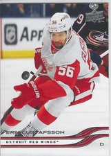 2025-26 Upper Deck Series 2 Base Set Card #312 Erik GUSTAFSSON