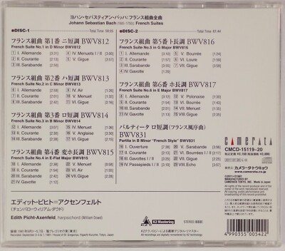 BACH: French Suites Harpsichord Edith Picht-Axenfeld JAPAN