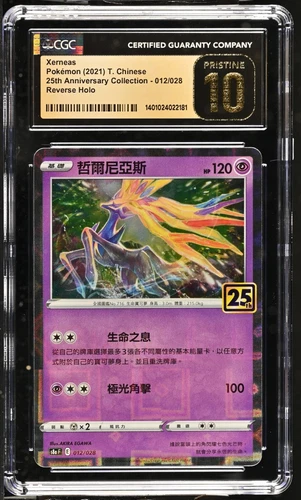 BLACK LABEL CGC 10 Pristine Chinese Xerneas 012/028 Square Reverse Holo Pokémon