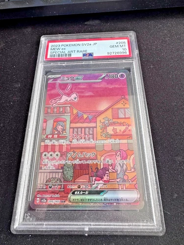 PSA 10 - Mew EX - Japanese JP - SV2A-POKEMON 151 SAR #205 151 POKEMON