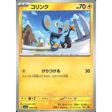 Shinx [Reverse Holo] #59 Prices | Pokemon Japanese Shiny Treasure
