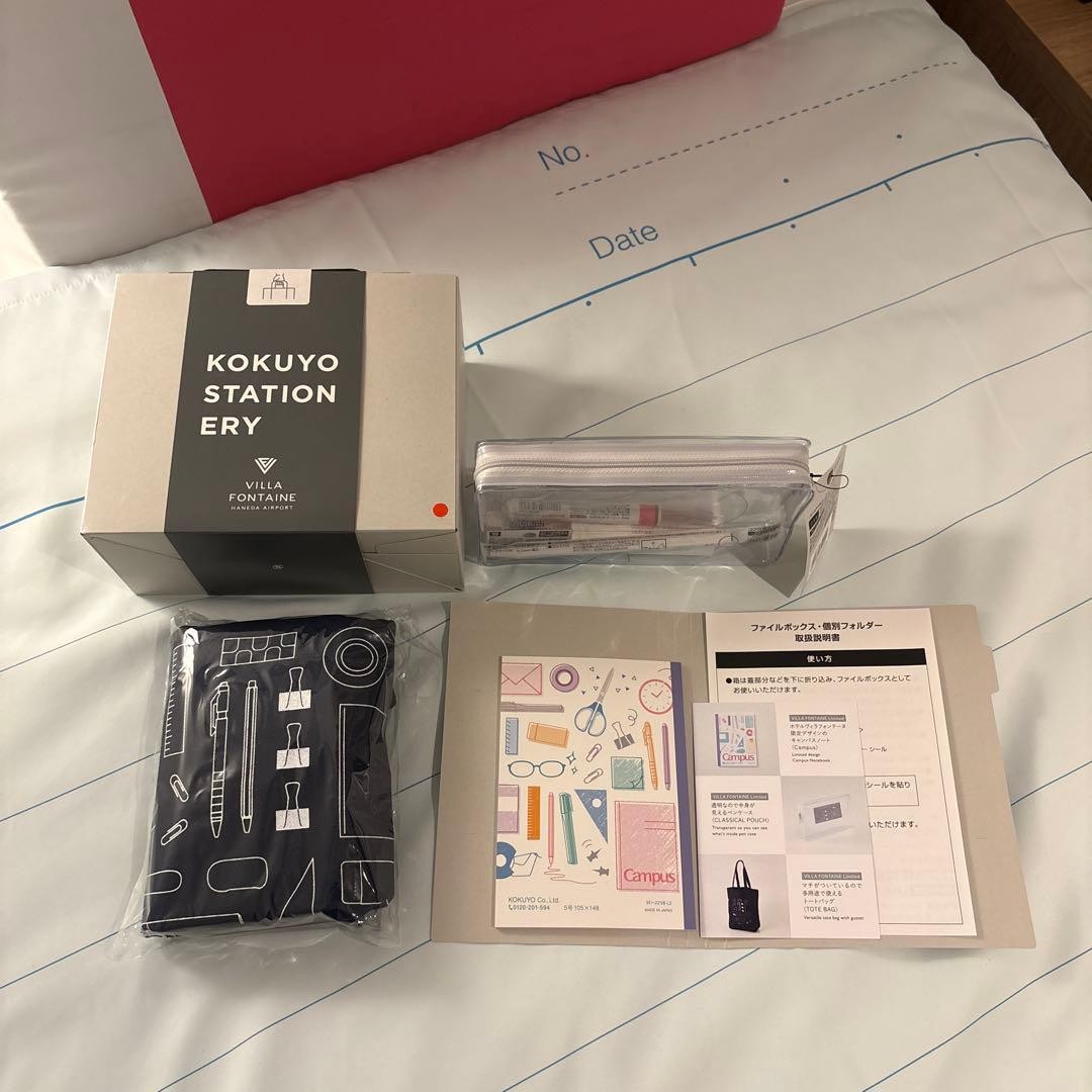 Limited KOKUYO stationery set #0bed92