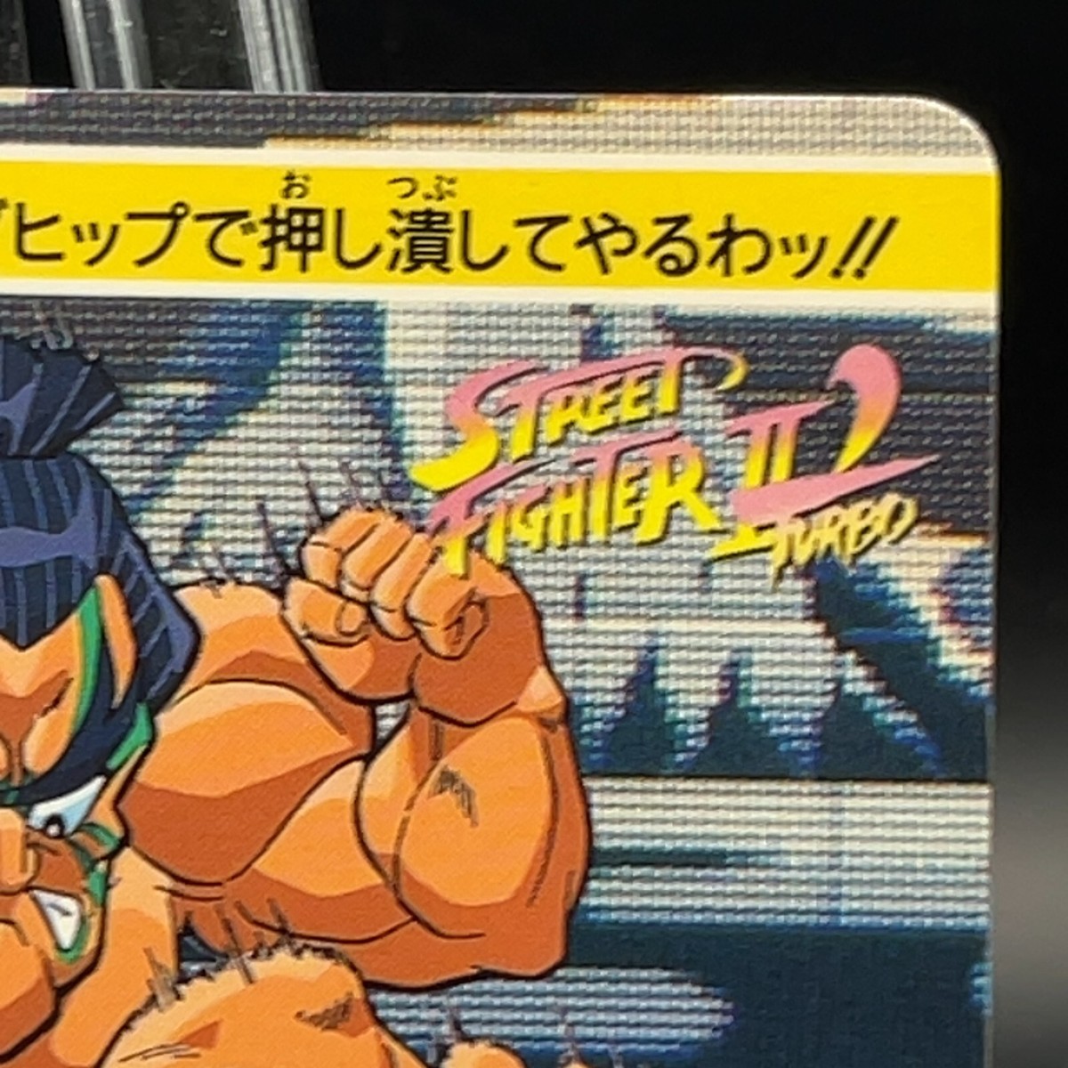 Honda 78 Street Fighter Cards SNK VTG TCG Bandai Capcom Japanese