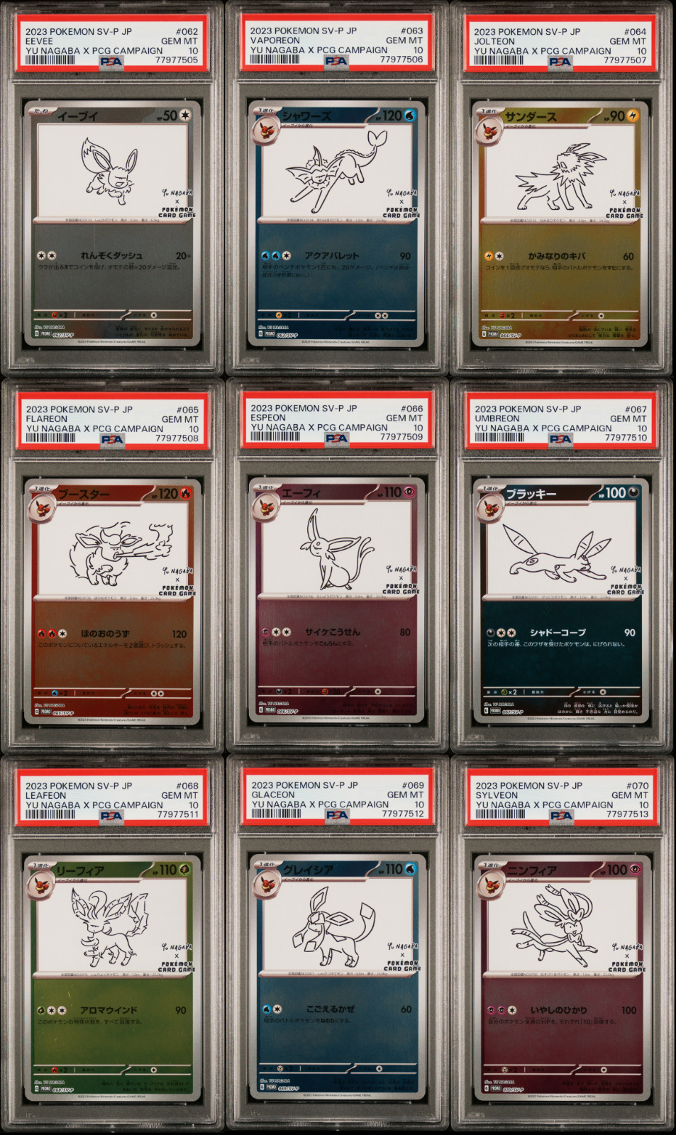 Yu Nagaba Eeveelution 9 Cards Set 062-070/SV-P Promo - Pokemon Japanese