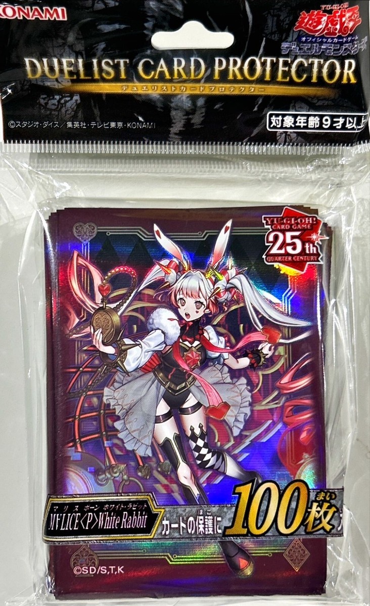 Yu-Gi-Oh! MALICE IN THE MIRROR + MALICE P White Rabbit Sleeve YCSJ