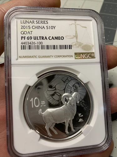 2015 China Lunar Series Goat 1oz Silver Coin NGC PF69 ULTRA CAMEO RARE COIN