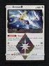 Prism Star - Arceus Prism Star Pokémon Sun & Moon Forbidden Light #96