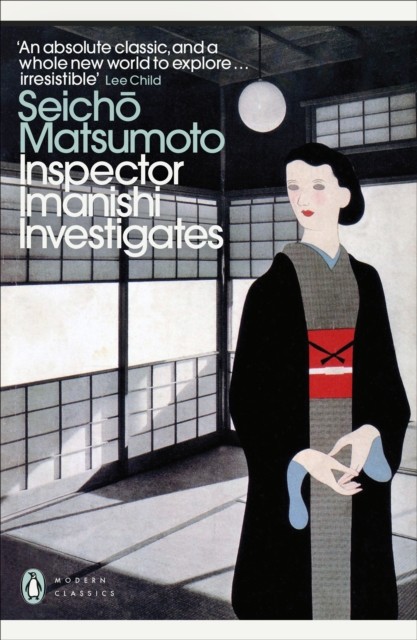 Inspector Imanishi Investigates by Seicho Matsumoto Paperback - Image 3