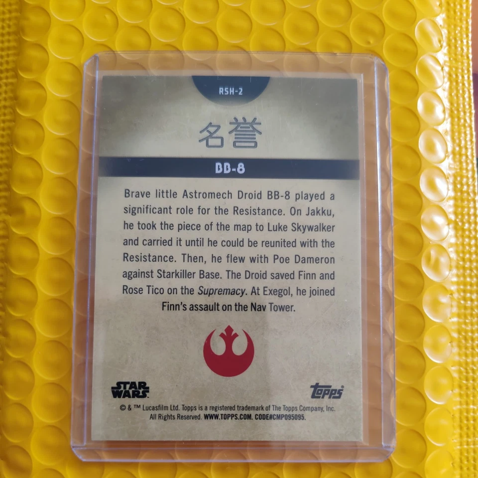 BB-8 2025 Topps Star Wars Meiyo RSH-2 Resistance Honor card - Image 2 of 2