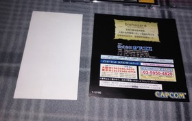 Biohazard Sega Saturn Japanese Resident Evil CIB W/Manual, Spine, Registration