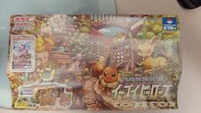 Pokemon TCG Eevee Heroes Eeveelutions Set (Japanese) - 2 Booster Boxes -  Exclusive Promo - Supply Set 