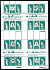 1978 FIJI QUEEN ELIZABETH II CORONATION FULL SHEET DECIMAL STAMPS FRESH MUH #52