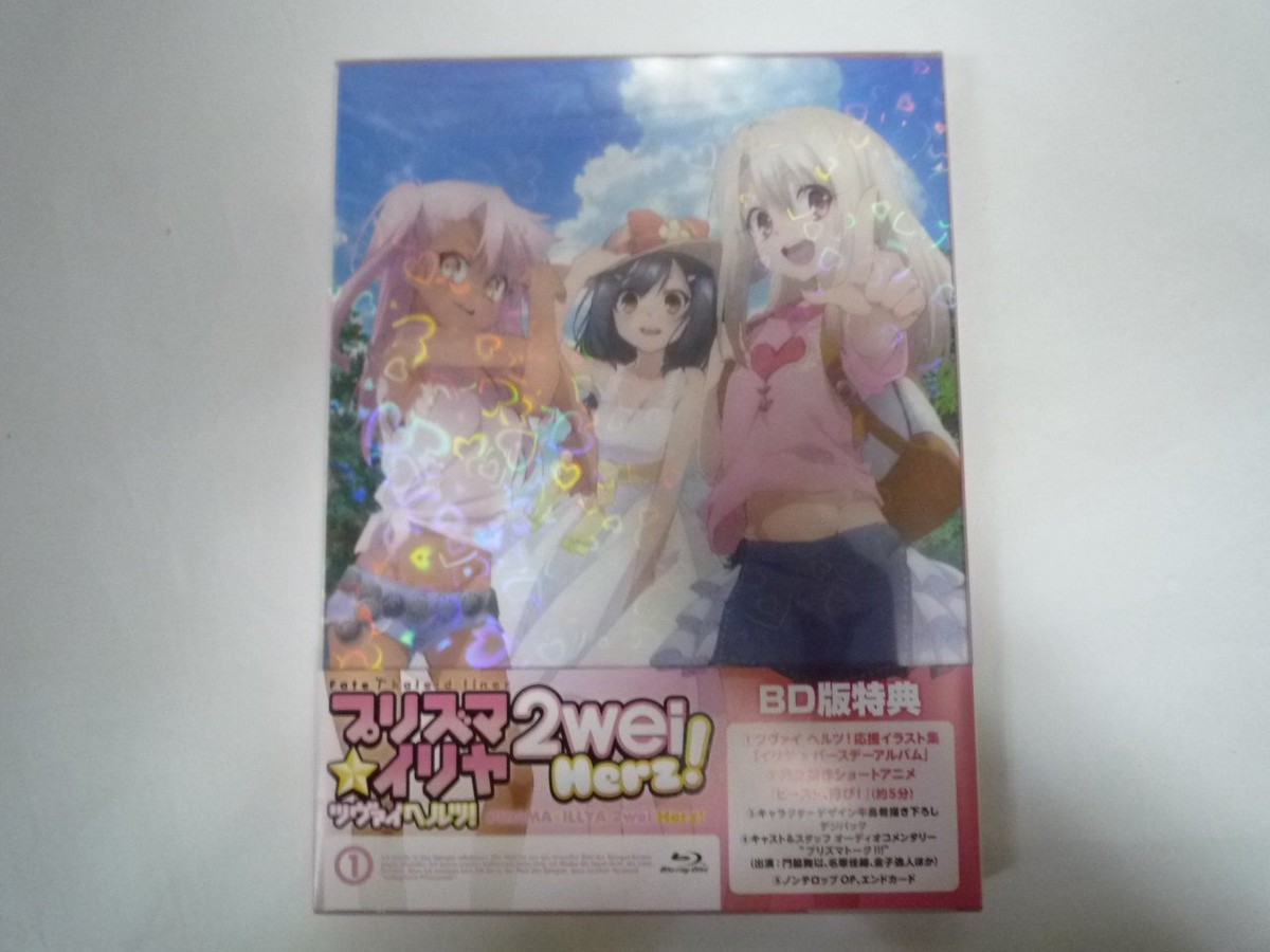 Fate/kaleid liner Prisma Illya 2wei Herz Vol.1 Nomal Edition