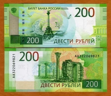 Russia, 200 rubles, 2017 P-276, AA-Prefix, UNC Crimea