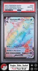 PSA 10 GYARADOS VMAX SECRET 207 2021 EVOLVING SKIES POKEMON CARD