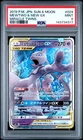 2019 POKEMON JAPANESE SUN & MOON MIRACLE TWINS #029 MEWTWO & MEW GX PSA 9