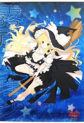 Touhou Project Marisa Kirisame B2 Wandteppich Polyester Wandbehang