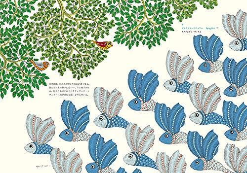 Gond Art: Indian Folk Painting - Foto 6 di 6