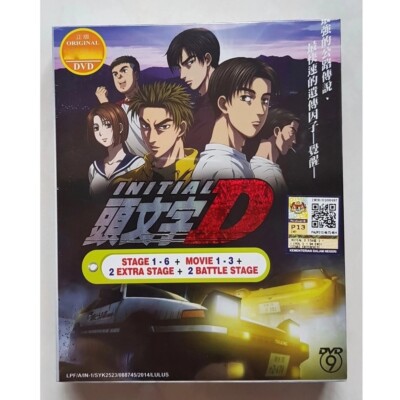 Initial D Complete Best Anime Car Racing Series Collection Boxset