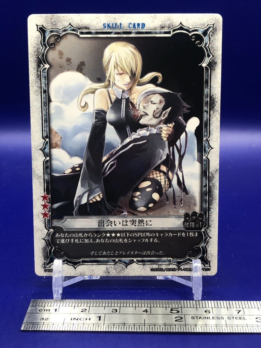 04065 D.Gray-man Card TCG Konami Japanese | eBay
