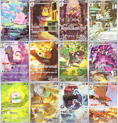 Pokemon Card Munikis Zero (Perfect Order) AR Complete Set 12 Cards Korean Single | eBay Pokemon Card Munikis Zero (Perfect Order) AR Complete Set 12 Cards Korean Single | eBay