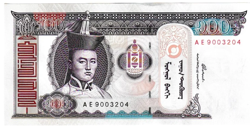 蒙古纸币2000 纸币| eBay