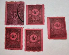 Briefmarke Türkei Steuererhebung 1901