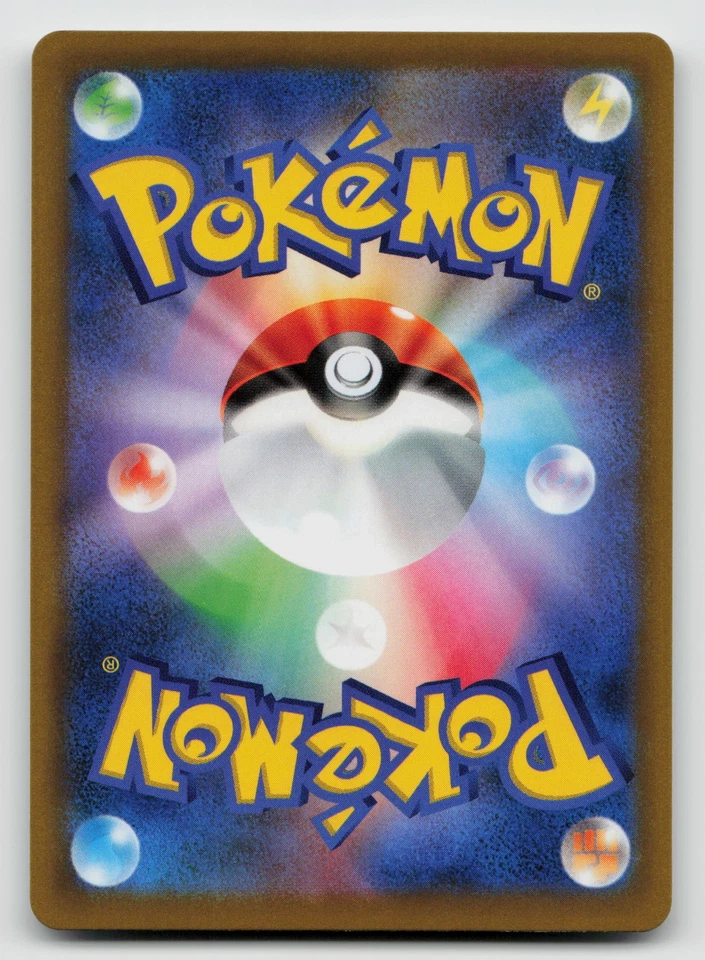 Cubchoo 026/108 SV3: Ruler of the Black Flame Normal Japanese - Image 2 of 2