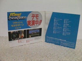 !SS Sega Saturn ol.19 ( for Sale) / SEGA SATURN