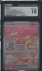 MEW EX POKEMON 2023 BLACK STAR PROMOS -053 151 ULTRA PREMIUM COLLECTION mint 10