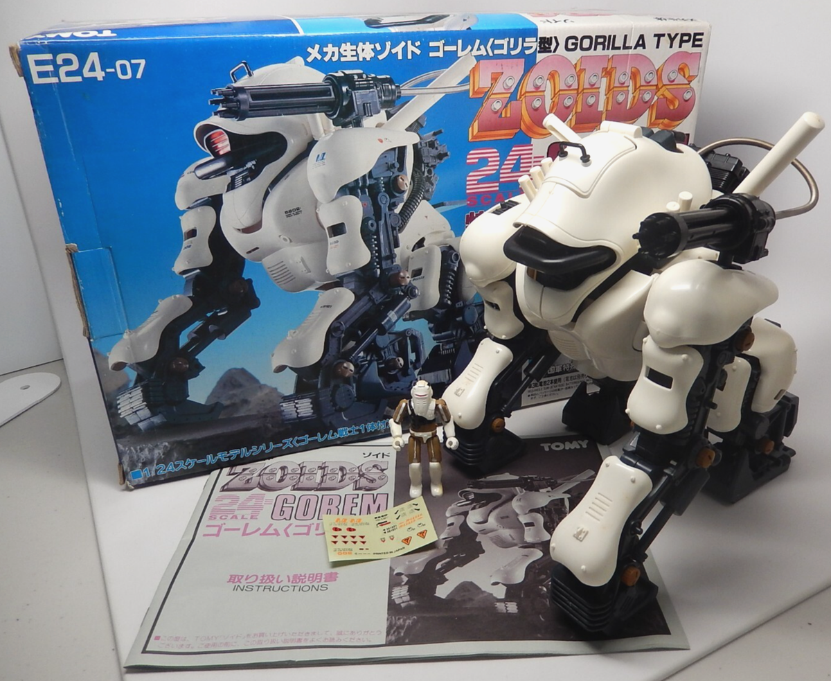 Zoids Gorem - Gorilla Type Japanese Toy Tomy Battery Operated