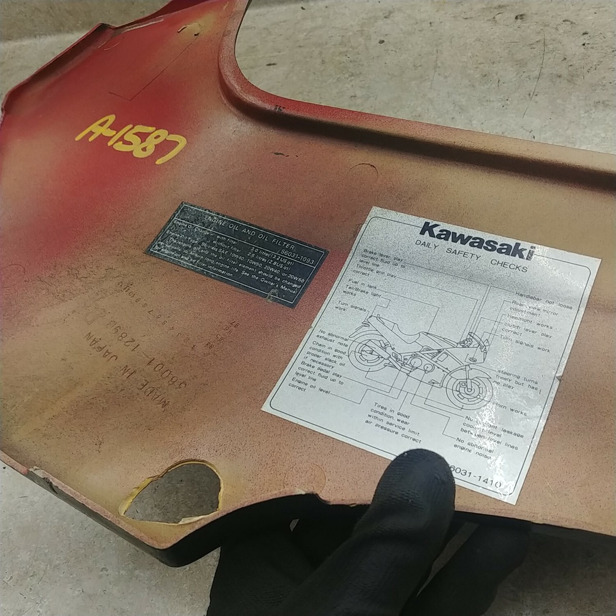 Kawasaki 600 ZX ZX600 NINJA Used Right Side Cover 1985 1986 ANX A