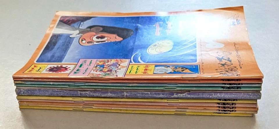 Majid UAE Rare 90s Magazine 11 Comic Book Lot #880-934 مجلة ماجد الامارات كومكس - Image 2 of 4