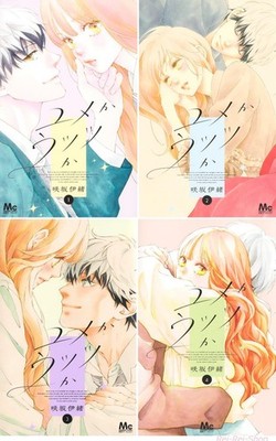 Japanese Language Manga Girls Comic Book Yume ka Utsutsu ka ユメかウツツか vol.1-4 set