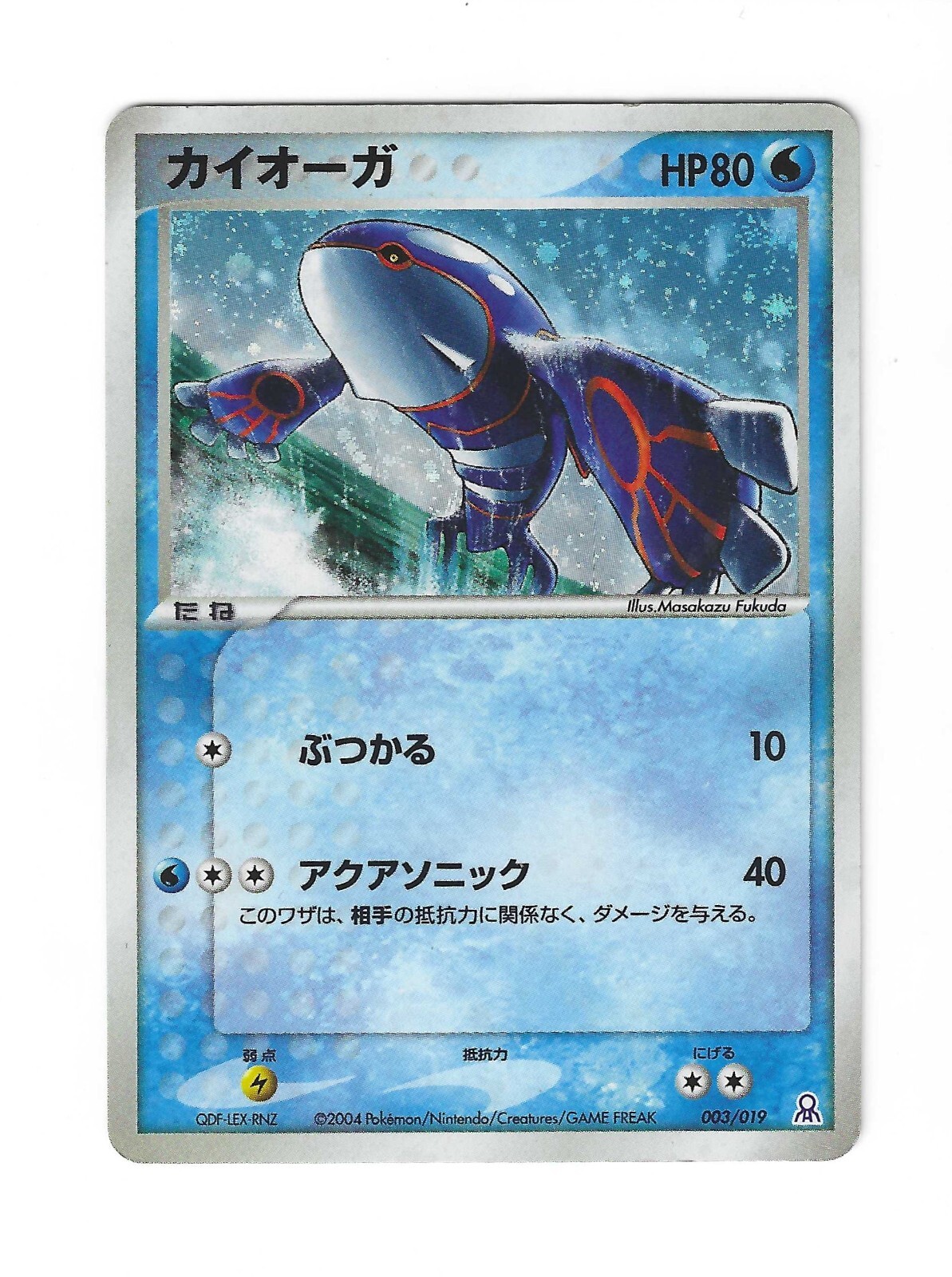 Foto 1 di 2