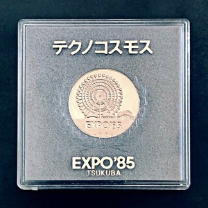 TSUKUBA EXPO’85 CRAZY POPS 500 TSUKUBA EXPO'85 CRAZY POPS 500 JAPAN - Tsukuba Expo'85 - 500