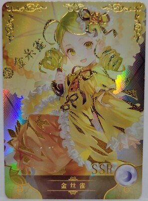 Rozen Maiden Kanaria Holo Foil Doujin Trading Card SSR | eBay