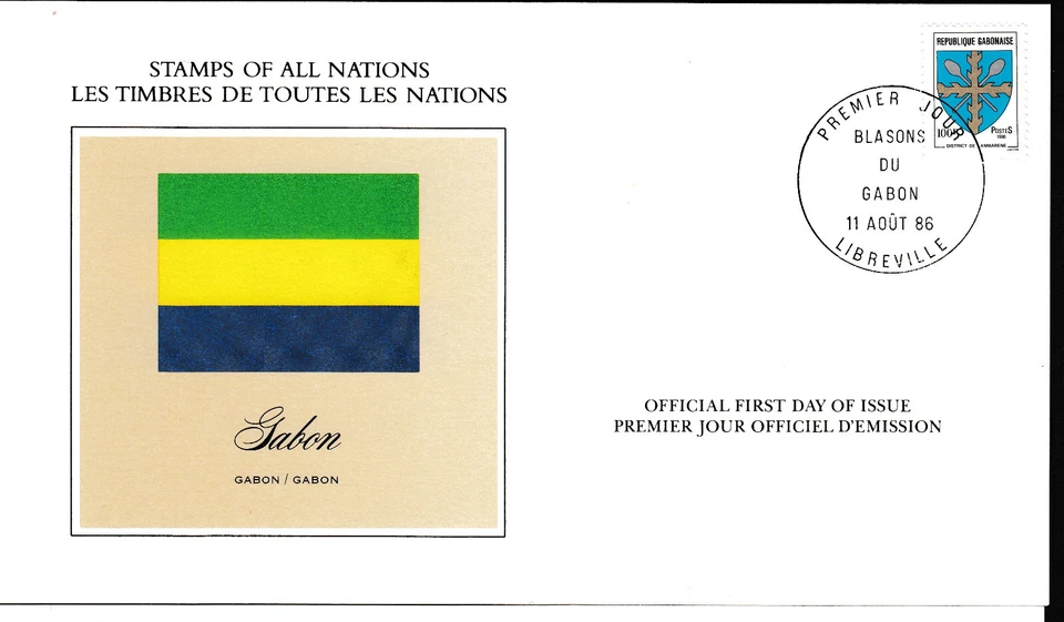 1986 TOGO 15f & GABON 100P STAMPS OF ALL NATIONS FIRST DAY COVER VF - Image 2 of 4