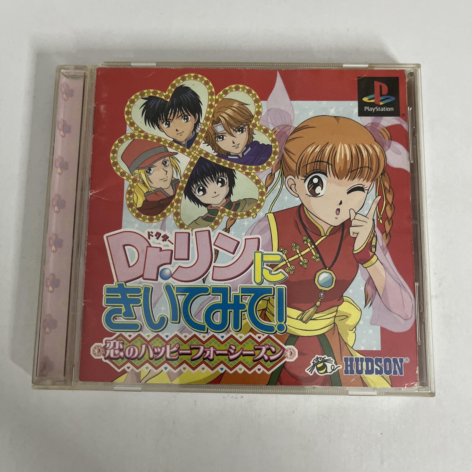 Dr Rin ni Kiitemite!  PS1 Sony PlayStation NTSC-J JAPAN 2002 Hudson Soft Game