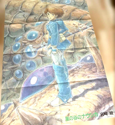 Nausicaa Valley of the Wind Animec Magazine 1987 Poster Studio Ghibli Japan