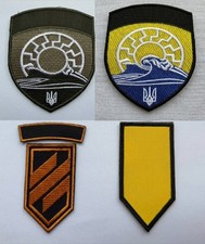 Set of 4 Ukrainian military tactical patches. Army. Tactical. UA