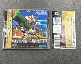 Confirmed launch❗️Virtua Fighter 2 Sega Saturn