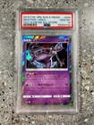 Pokemon TCG Cards JAPANESE Mewtwo 054/173 Tag All Stars PSA 10 GEM MINT