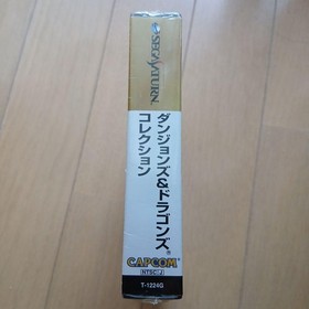 Dungeons & Dragons Collection Sega Saturn Capcom 2 Discs New Sealed NTSC-J Japan